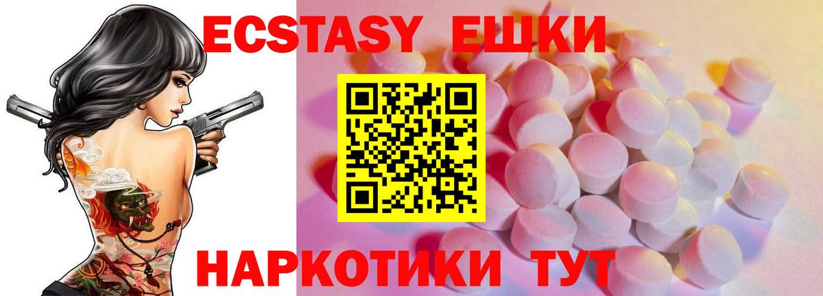 ЭКСТАЗИ Philipp Plein Янаул