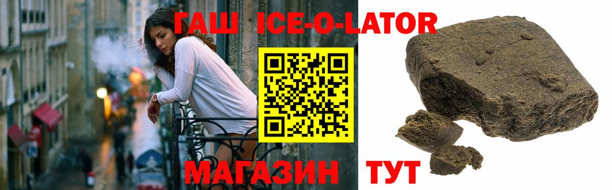 купить   ГАШИШ Изолятор  Вход с VPN  Гашиш Cannabis  Янаул 