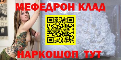 спайс Малоярославец