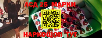 кокаин перу Мариинск