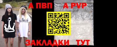 кокаин перу Мариинск