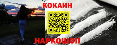 кокаин перу Мариинск