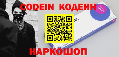 кокаин перу Мариинск
