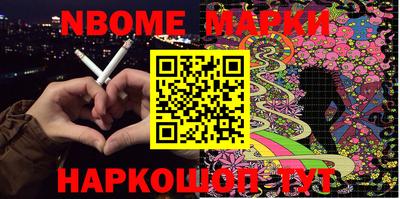 кокаин перу Мариинск