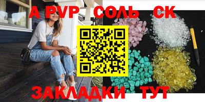 сатива Малгобек