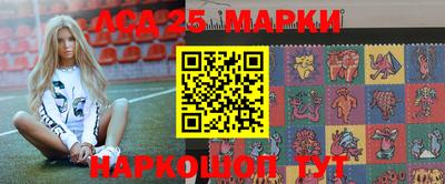 кокаин перу Мариинск