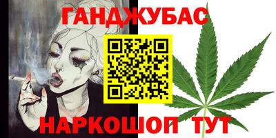 спайс Малоярославец
