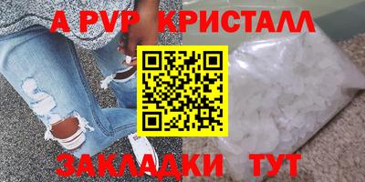 спайс Малоярославец
