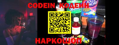кокаин перу Мариинск