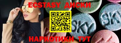 спайс Малоярославец