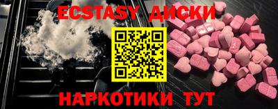 спайс Малоярославец