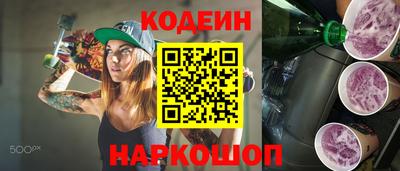 кокаин перу Мариинск