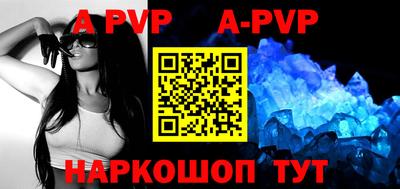 спайс Малоярославец