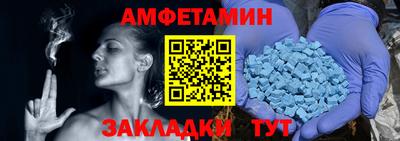 сатива Малгобек