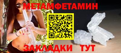 спайс Малоярославец