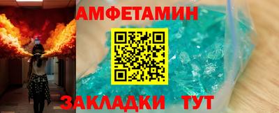 сатива Малгобек