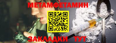 спайс Малоярославец