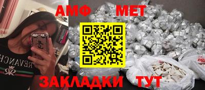 сатива Малгобек