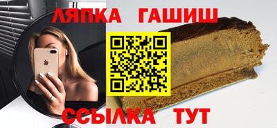 спайс Малоярославец