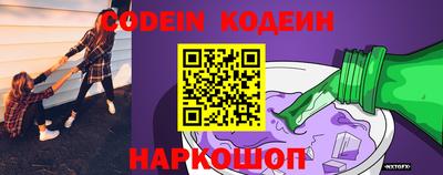 кокаин перу Мариинск
