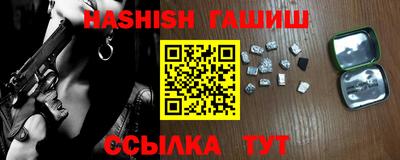 сатива Малгобек