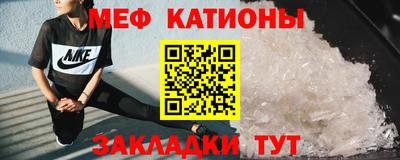 спайс Малоярославец