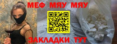 спайс Малоярославец