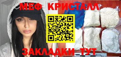 спайс Малоярославец