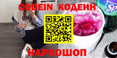 кокаин перу Мариинск