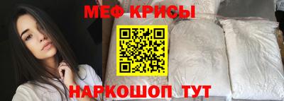 спайс Малоярославец