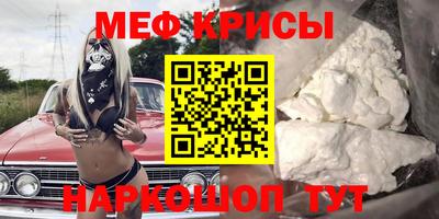 спайс Малоярославец