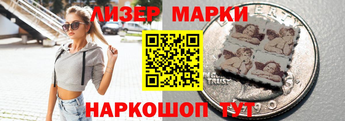 ЛСД экстази кислота Янаул