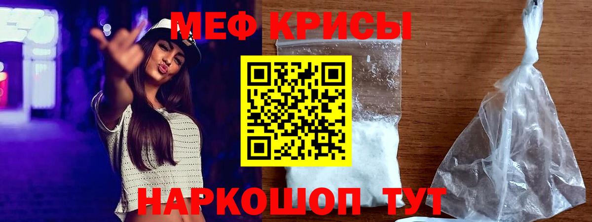 МЕФ Янаул