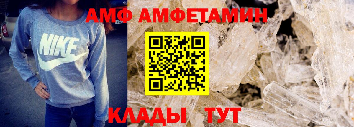 Метамфетамин мет  Вход с VPN  Янаул 