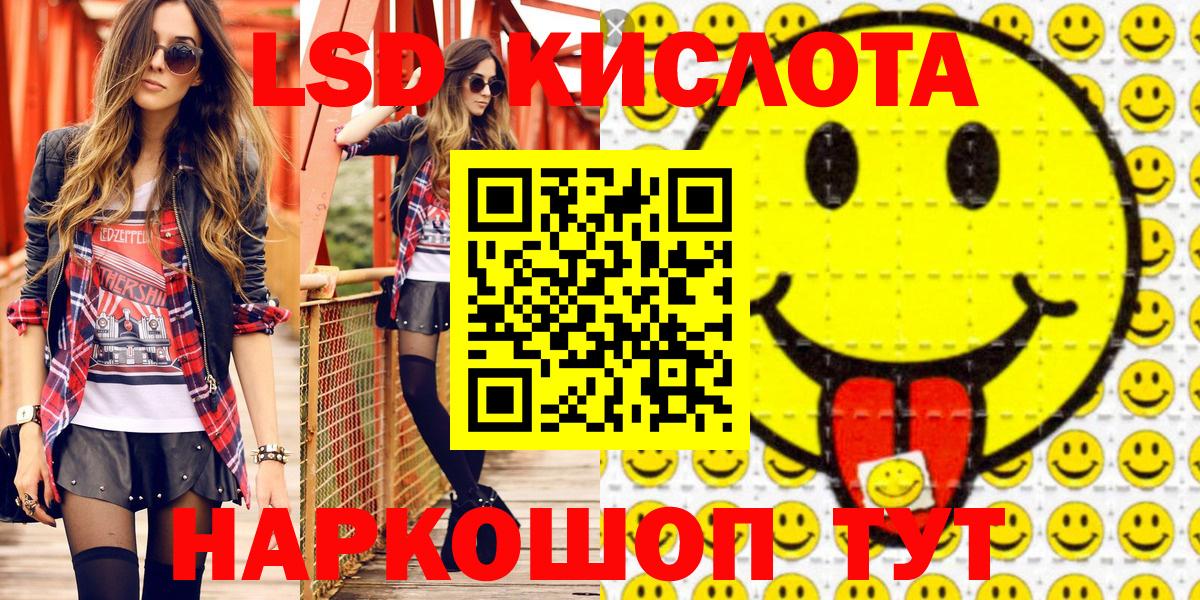 Марки 25I-NBOMe 1,5мг  Вход с VPN  купить   Янаул 
