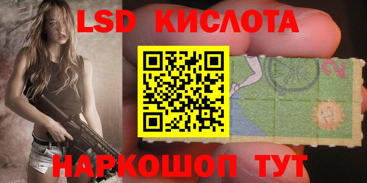 Наркотические марки 1500мкг Янаул