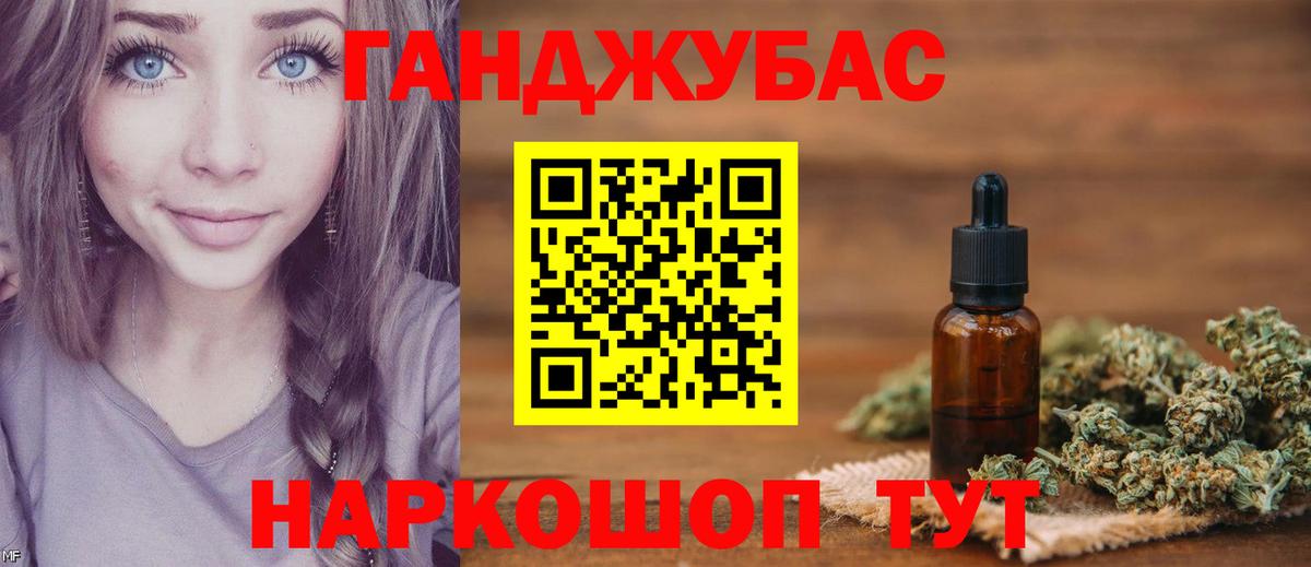 Шишки марихуана конопля Янаул